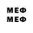 Меф 4 MMC mkampus