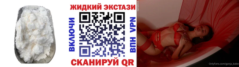 MEGA как войти  площадка наркотические препараты  БУТИРАТ буратино  Злынка 