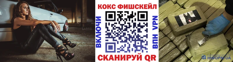 Кокаин Эквадор  Злынка 
