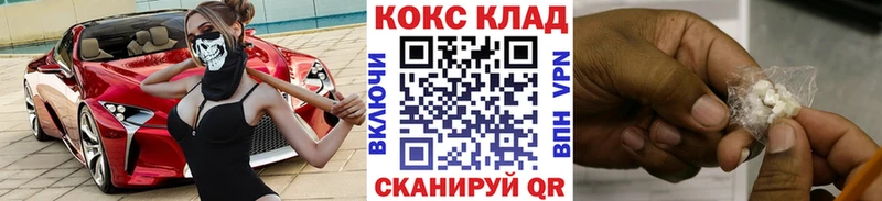 Кокаин VHQ Злынка