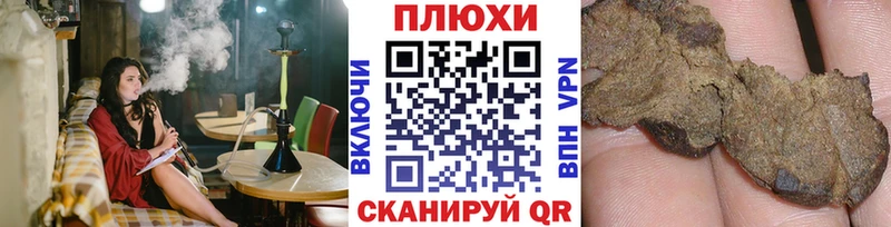закладки  Злынка  ГАШ 40% ТГК 