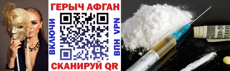 Героин гречка  Злынка 