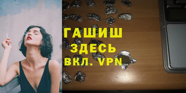 кокаин VHQ Абаза