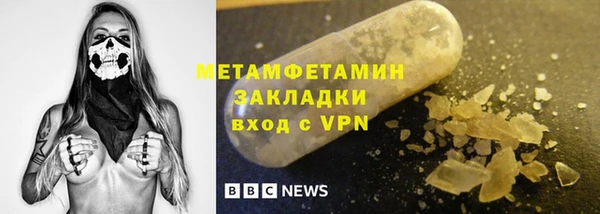 кокаин VHQ Абаза
