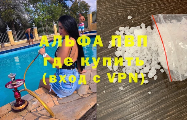 прущая мука Покровск