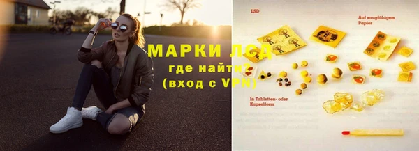 кокс Абинск