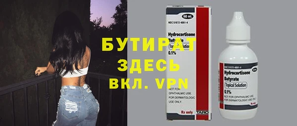 прущая мука Покровск
