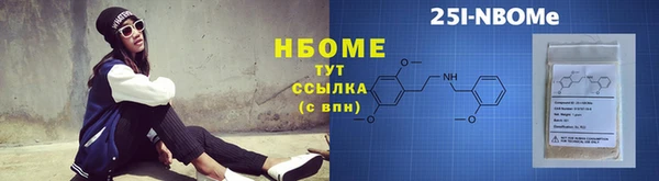 кокс Абинск