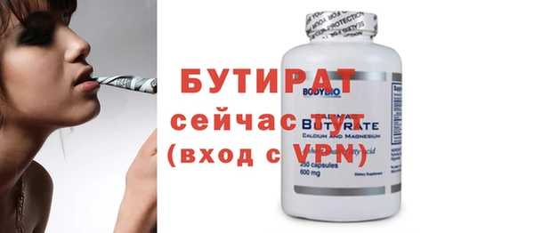 хмурый Абдулино