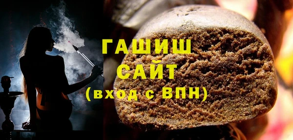 ПСИЛОЦИБИНОВЫЕ ГРИБЫ Переславль-Залесский