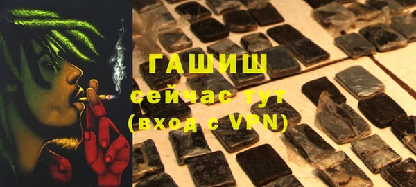 кокаин VHQ Абаза
