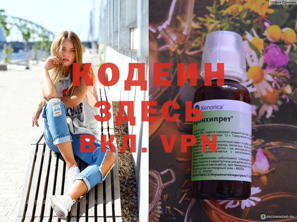 кокаин VHQ Абаза