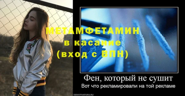 кокс Абинск