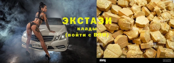 хмурый Абдулино