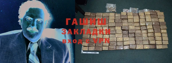 кокаин VHQ Абаза