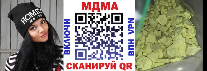 где купить наркоту Злынка гидра рабочий сайт МДМА crystal