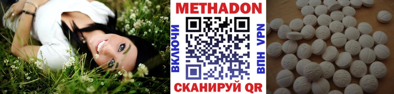 МЕТАДОН VHQ Злынка