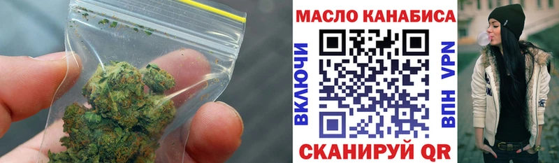 ТГК гашишное масло  блэк спрут маркетплейс  Злынка  купить наркоту 