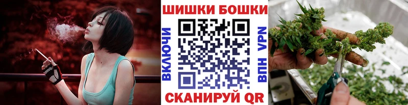 купить наркотик  Злынка  МАРИХУАНА Bruce Banner 
